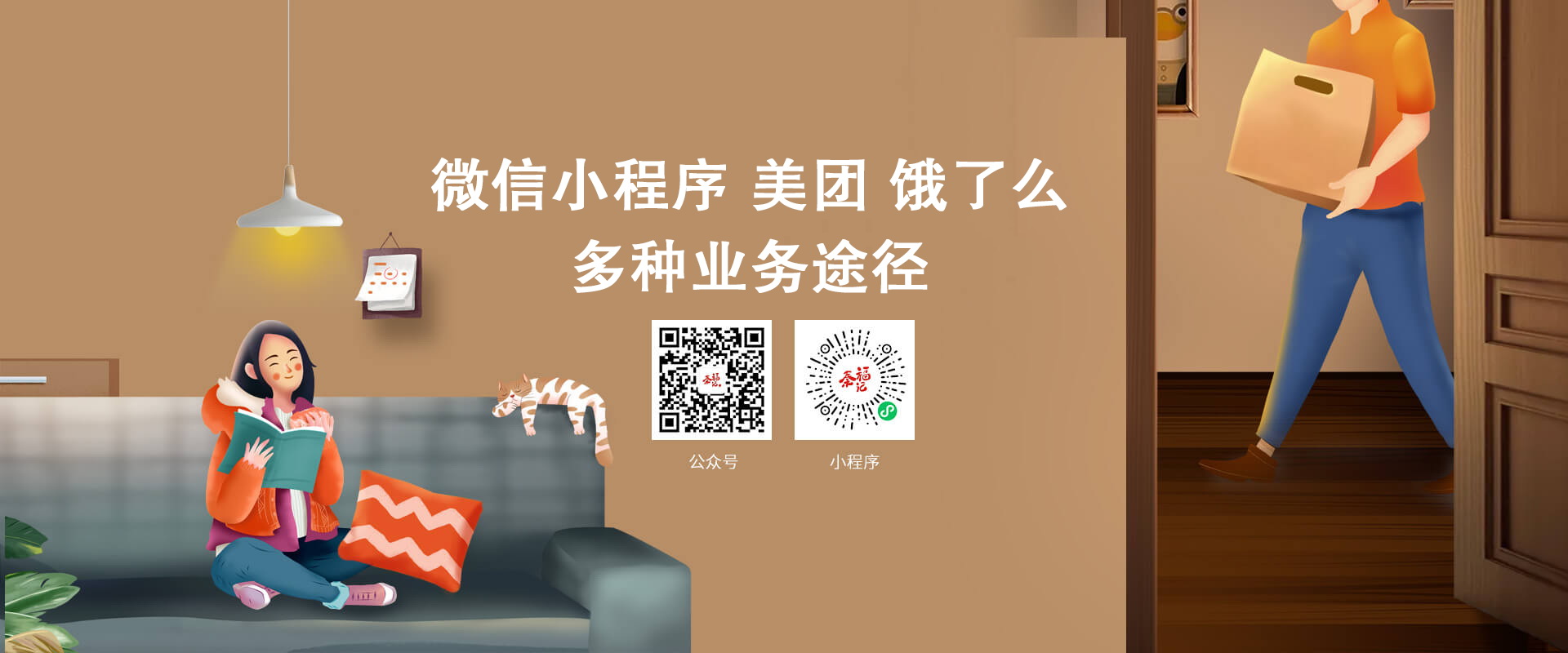 关于NUTIFOOD