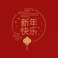 2024春节营业时间