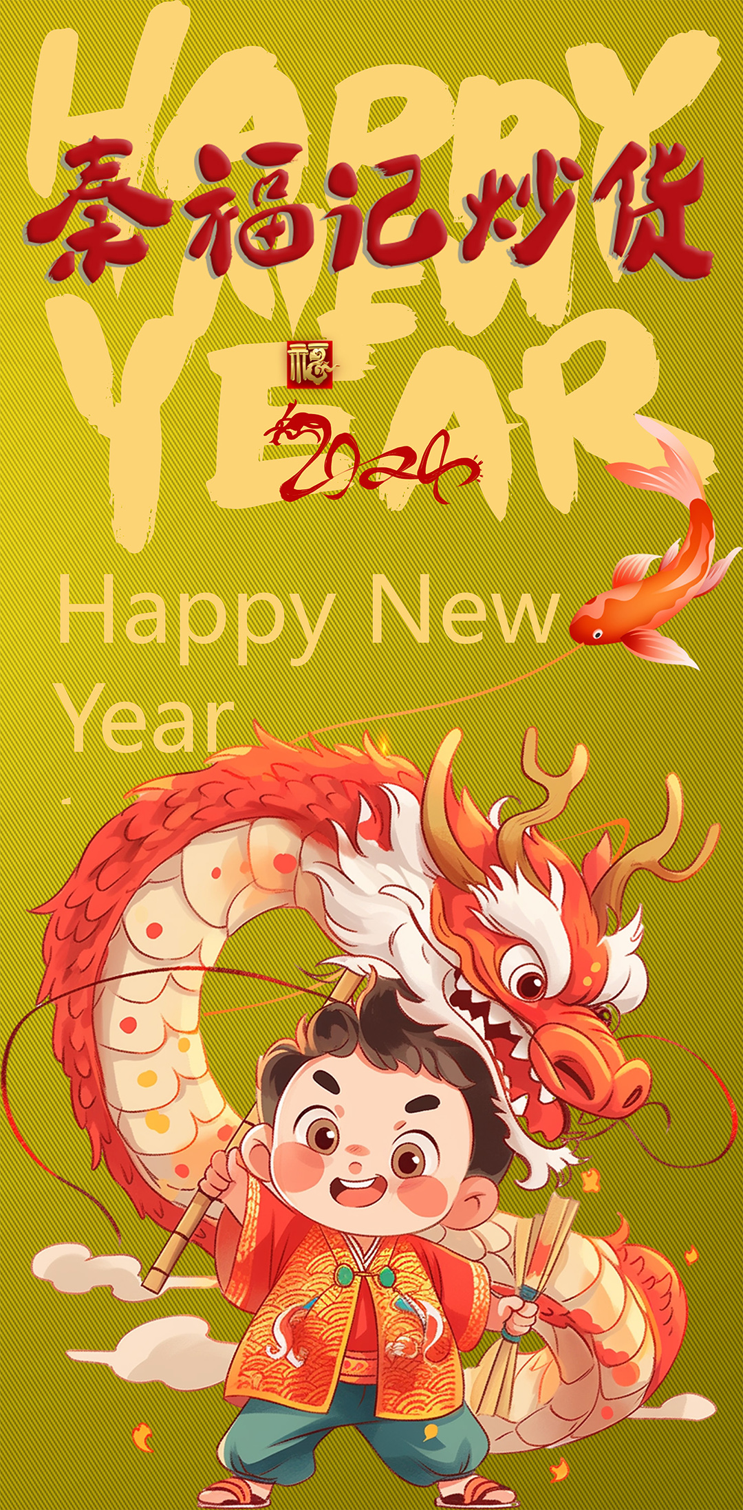 NUTIFOOD炒货 happy new year